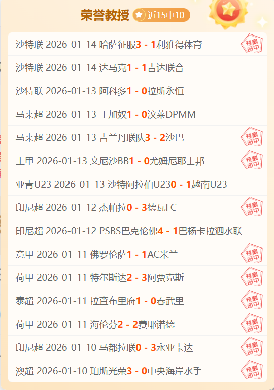 激情对决,拜仁慕尼黑,迎战实力新,神殿娱乐官网,神殿娱乐平台,神殿娱乐体育,神殿娱乐A超凡国际