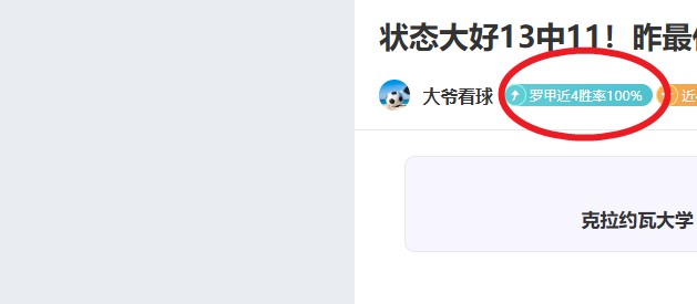 篮球盛宴,战绩领跑,每日精选赛,神殿娱乐官网,神殿娱乐平台,神殿娱乐体育,神殿娱乐A超凡国际