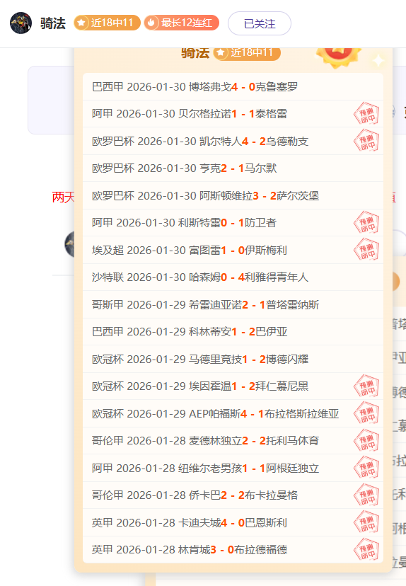 西甲与美国,多家转播商,签署八年联,神殿娱乐官网,神殿娱乐平台,神殿娱乐体育,神殿娱乐A超凡国际