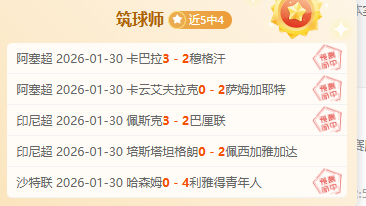 冰雪荣耀,中国队连胜,美国,神殿娱乐官网,神殿娱乐平台,神殿娱乐体育,神殿娱乐A超凡国际