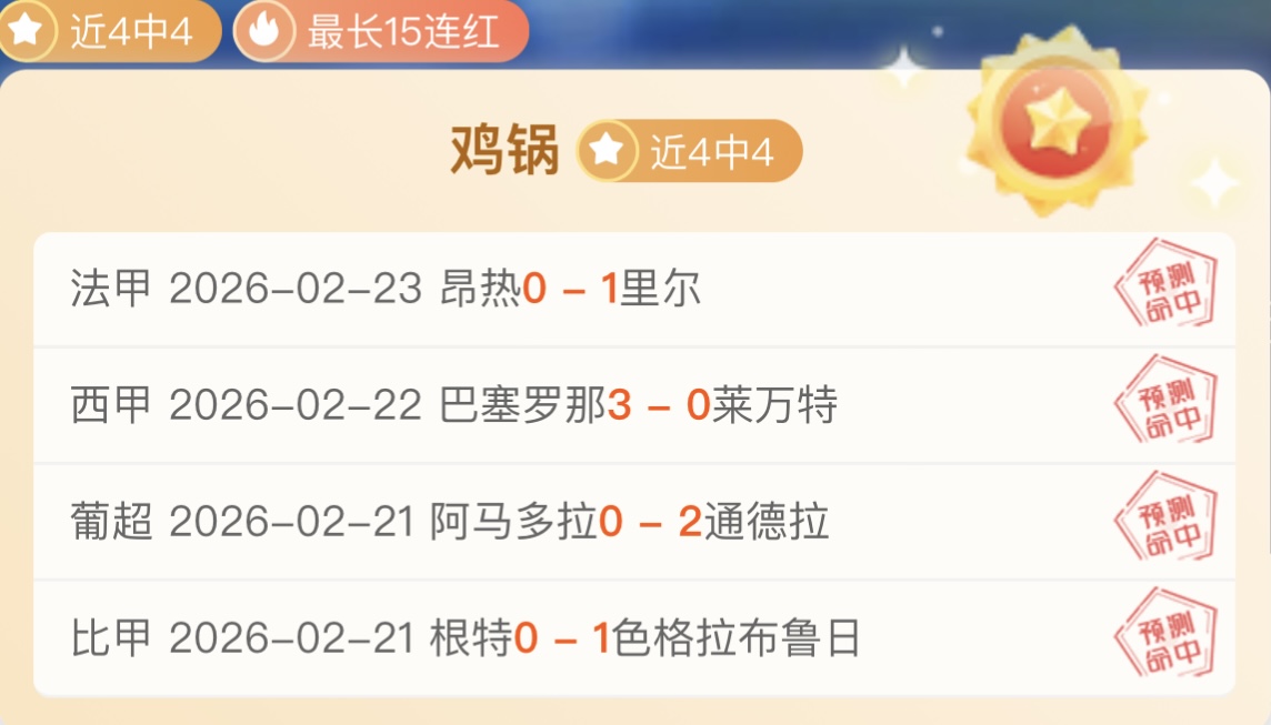 马刺背靠背,挑战,专家推荐期,神殿娱乐官网,神殿娱乐平台,神殿娱乐体育,神殿娱乐A超凡国际