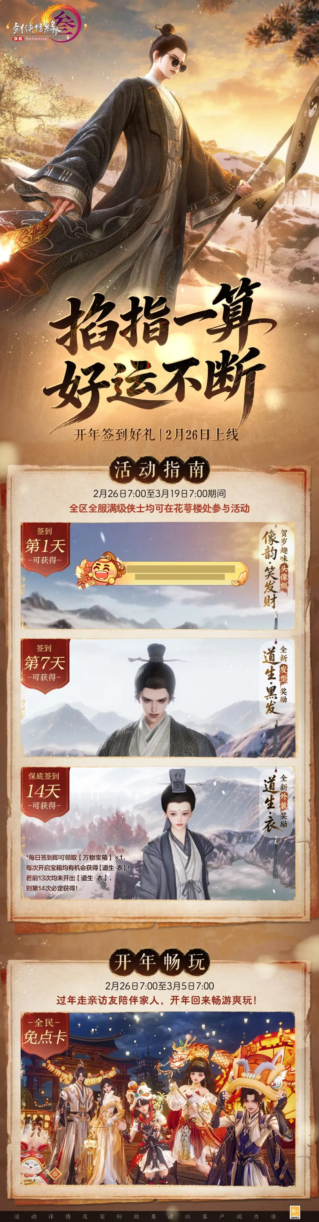 巫师,重新定义,野心解读,神殿娱乐官网,神殿娱乐平台,神殿娱乐体育,神殿娱乐A超凡国际