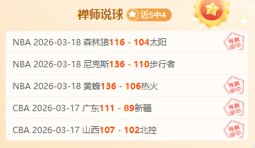 大乐透期号,专家推荐,质合分析前,神殿娱乐官网,神殿娱乐平台,神殿娱乐体育,神殿娱乐A超凡国际