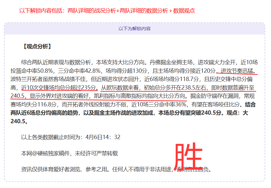 国米计划将,平均年龄降,已有,神殿娱乐官网,神殿娱乐平台,神殿娱乐体育,神殿娱乐A超凡国际