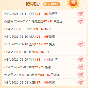 墨联豪强对,决预测,大乐透期号,神殿娱乐官网,神殿娱乐平台,神殿娱乐体育,神殿娱乐A超凡国际