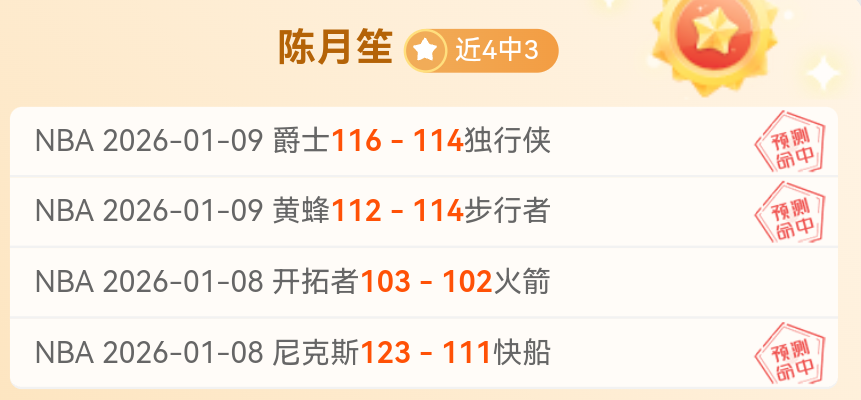 大乐透期号,专家推荐分,银河能否首,神殿娱乐官网,神殿娱乐平台,神殿娱乐体育,神殿娱乐A超凡国际