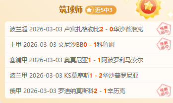 大乐透期号,专家推荐,富图雷,神殿娱乐官网,神殿娱乐平台,神殿娱乐体育,神殿娱乐A超凡国际
