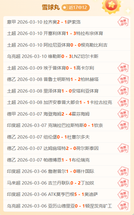 专家每日精,选胜负篮球,一场,神殿娱乐官网,神殿娱乐平台,神殿娱乐体育,神殿娱乐A超凡国际