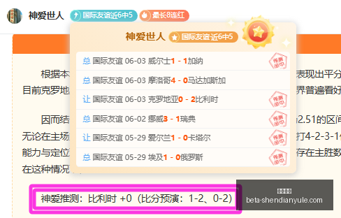 雷曼,起源重制版,发布,神殿娱乐官网,神殿娱乐App,神殿娱乐互动,神殿娱乐下载,神殿娱乐平台