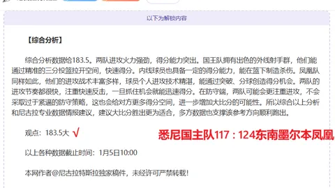 意甲神队75%胜率遭内核真空，罗马能否乘势逆袭，一触即发？