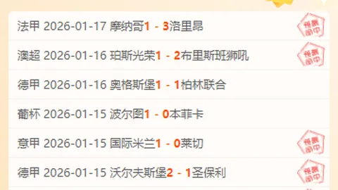 两届亚冬会，三代哈尔滨人同赏精彩瞬间——新华每日电讯