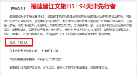 2025赛季上海申花赛程概览