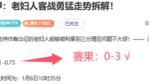 库里常规赛得分达成25000分新纪录
