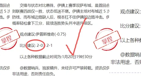 “奇迹守门！多纳鲁马惊险绝杀，瓜迪奥拉现场学神扑风采再现”