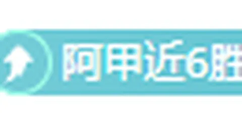 普理查德备受信赖，战友坚定其重任担当