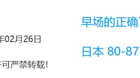 佩西加雅加达VS婆罗洲FC 赛事预测及专家推荐