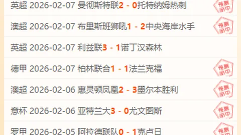 吉达国民队以5-1总比分击败赖扬队，成功晋级亚冠决赛圈