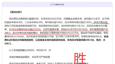 “国米计划将平均年龄降至29岁，已有5名球员被淘汰出名单”