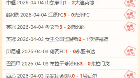 【澳职焦点】中岸水手逆境挣扎，蓄势待发，力图逆袭巅峰！