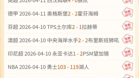 波傑姆高度評價團隊團結，連續勝利展現奮進精神