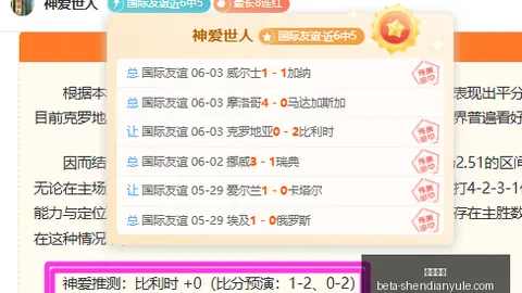 雷曼：起源重制版发布，4 60畅玩体验