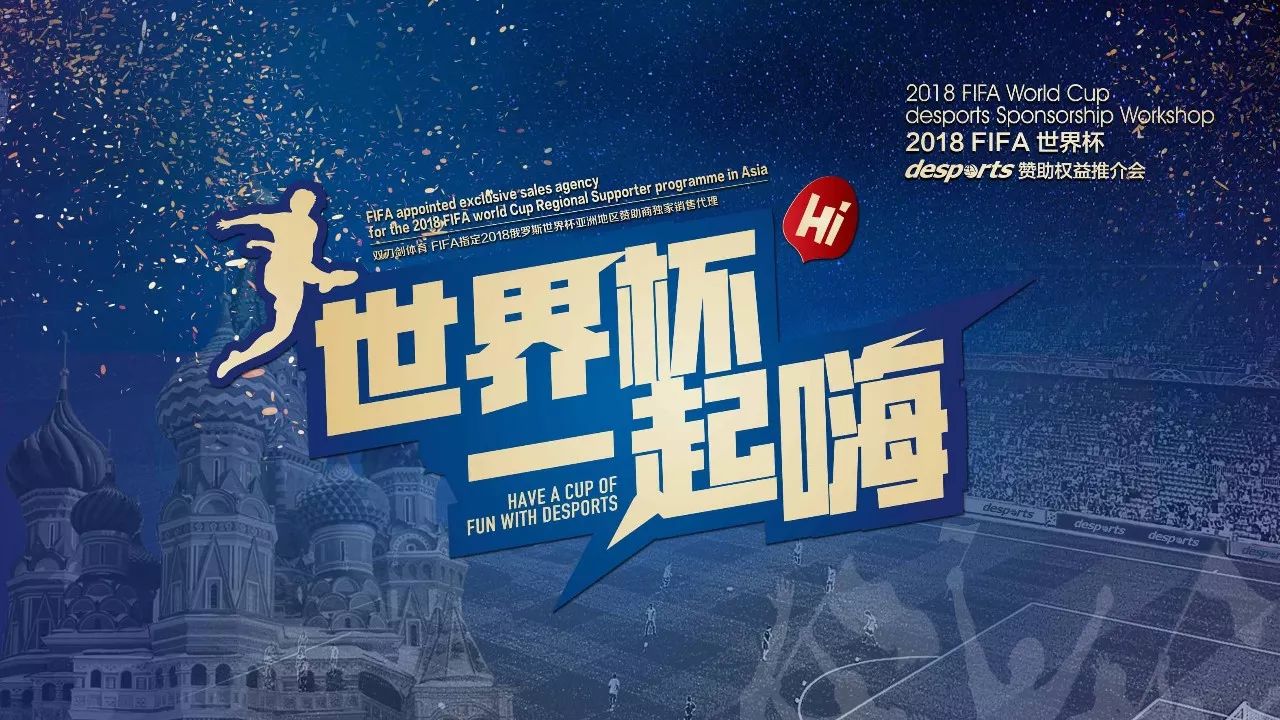 混双赛场上